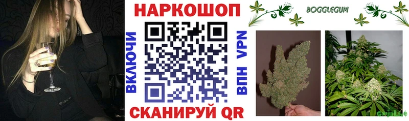 Где купить Сафоново МАРИХУАНА Амфетамин ГАШ КОКАИН Alpha-PVP