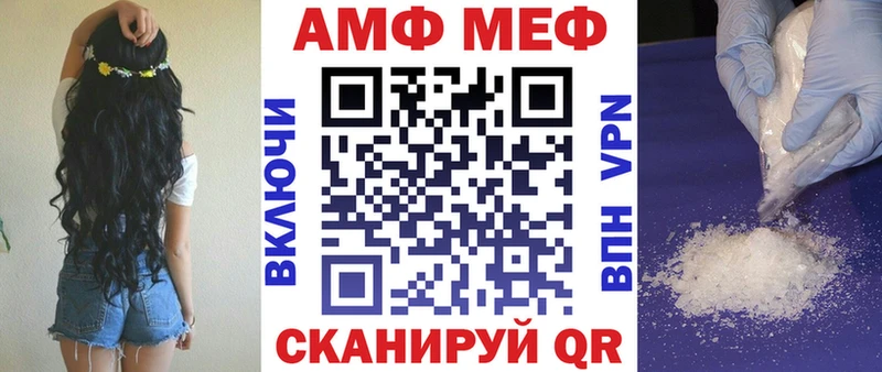 Амфетамин 98%  Сафоново 