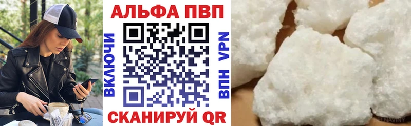Alfa_PVP СК КРИС  Сафоново 