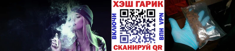 мега tor  Сафоново  ГАШИШ Изолятор  наркотики 