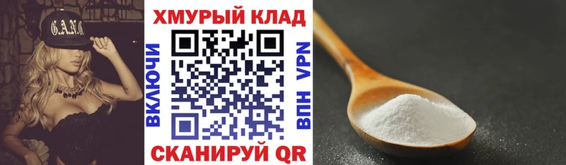 Героин герыч  цены наркотик  Сафоново 