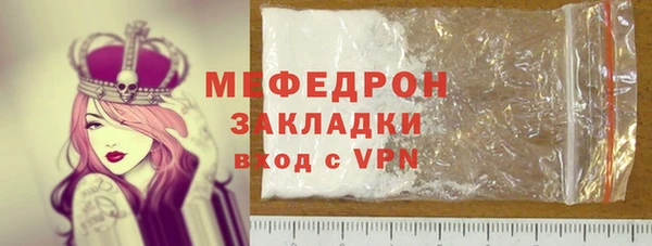 мефедрон мука Абдулино