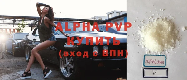 гашиш Абаза