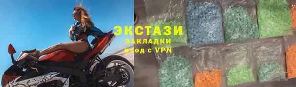 трава Осинники
