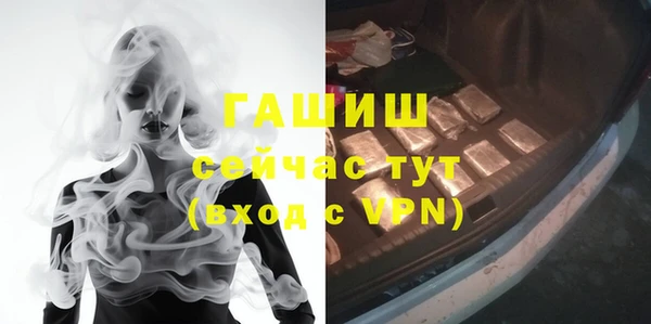гашиш Абаза