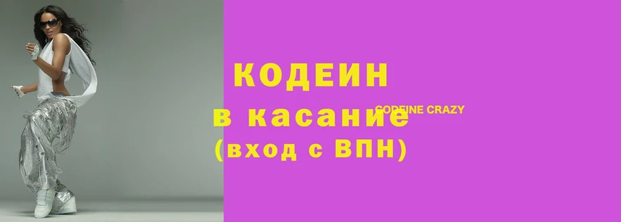 шишки Абинск