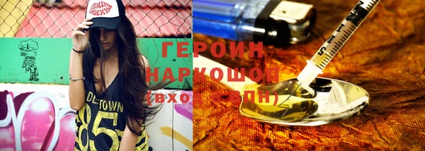 гашиш Абаза