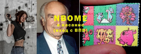 мяу мяу кристалл Михайловск