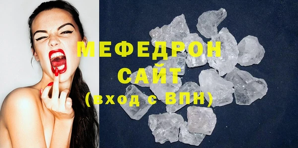 мефедрон мука Абдулино