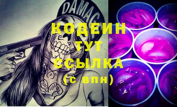 гашиш Абаза