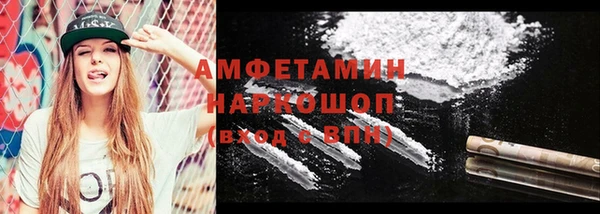 шишки Абинск