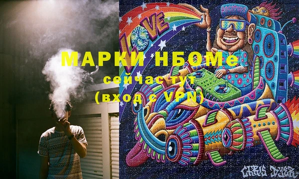 трава Осинники