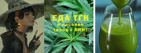 мефедрон мука Абдулино