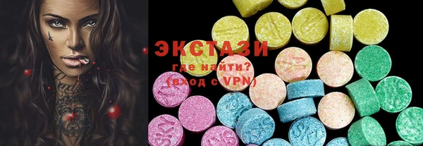 прущие грибы Осташков