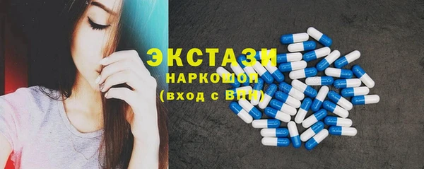 мефедрон мука Абдулино