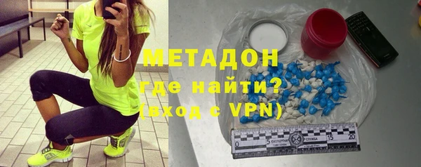 мефедрон мука Абдулино