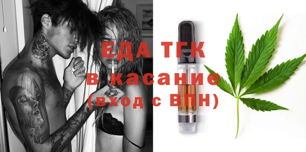 трава Осинники