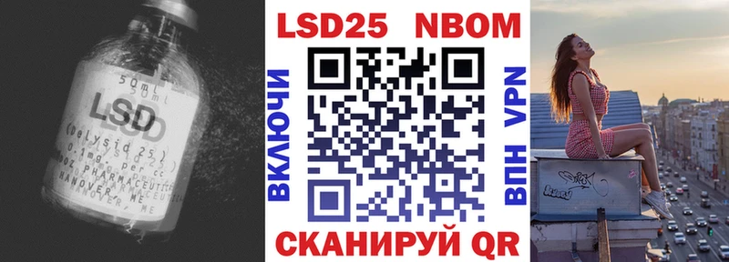 ЛСД экстази кислота  Сафоново 