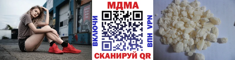 МДМА Molly  Сафоново 