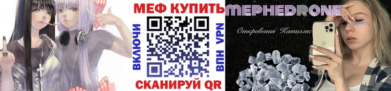 хочу   Сафоново  Мефедрон мяу мяу 
