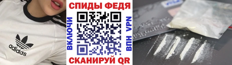 нарко площадка клад Сафоново Первитин винт цены наркотик